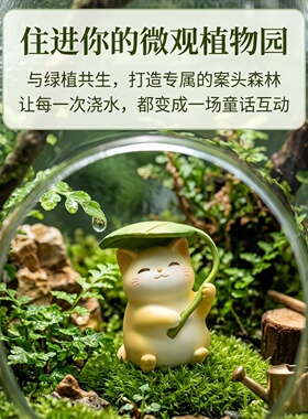 治愈系猫咪小摆件卡通可爱田园风办公桌面装饰品微景观造景摆设