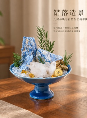 宝蓝陶瓷高脚碗水晶石招财摆件