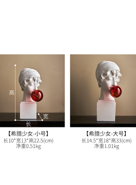 北欧风复古大卫雕塑艺术摆件浮雕创意客厅玄关酒柜家居高级感摆设