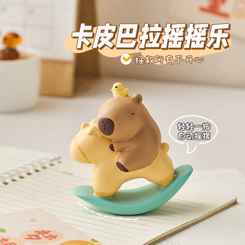 熊猫上班情绪稳定神器卡皮巴拉工位解压摆件办公室桌面装饰品礼物 - 图3