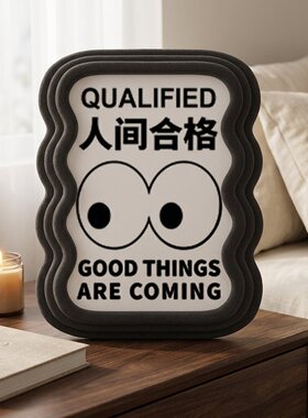 黑色波纹边文字相框卧室床头摆台