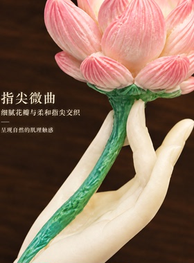 掌托莲花雅致客厅桌面摆件