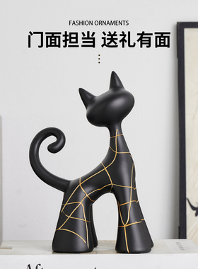 现代简约艺术黑白条纹猫咪摆件高级感客厅酒柜玄关样板房软装饰品