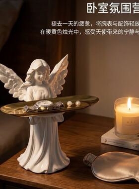 白色天使收纳托盘桌面整理摆件