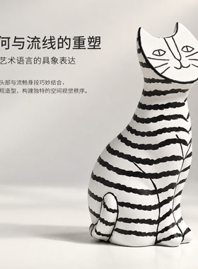 北欧黑白条纹猫装饰摆件