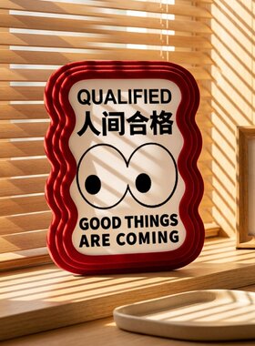 正红波浪框黑白眼睛文字摆件