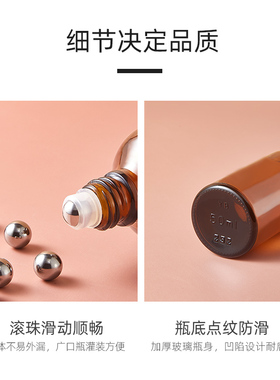 滚珠瓶精油瓶赠送分装器
