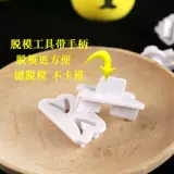 Мультяшный манекен головы, форма, очки для ресниц