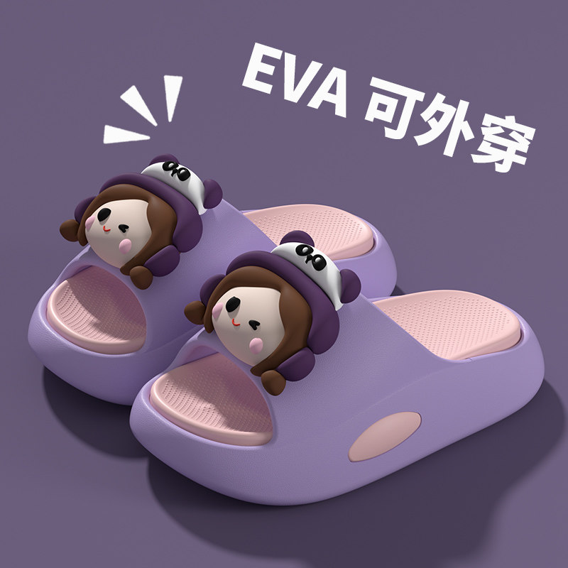 卡通儿童拖鞋EVA防滑不臭脚男童女宝宝凉拖中大童居家外穿 一字拖,淘宝优惠券,粉丝福利购,淘宝优惠卷