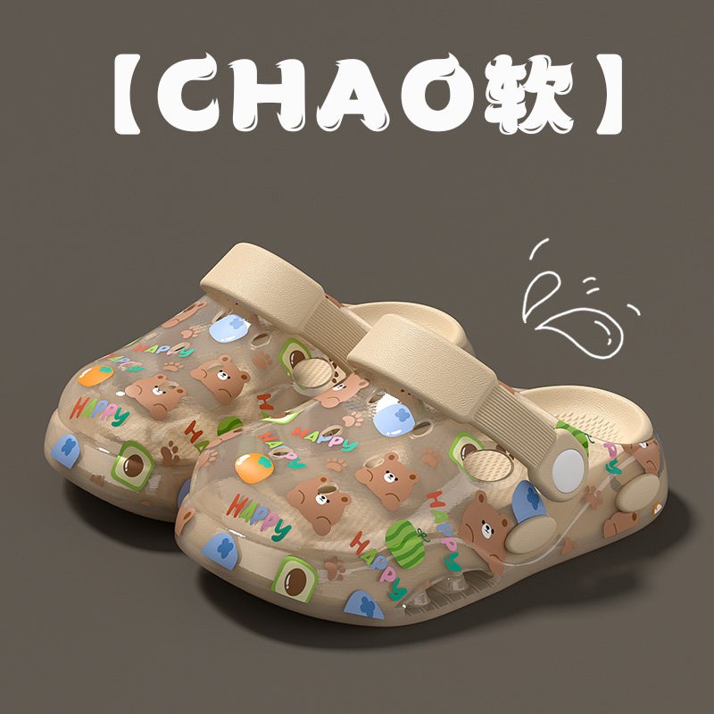包头儿童拖鞋女童洞洞鞋2026夏季新款男童宝宝室内外穿防滑凉拖鞋,淘宝优惠券,粉丝福利购,淘宝优惠卷