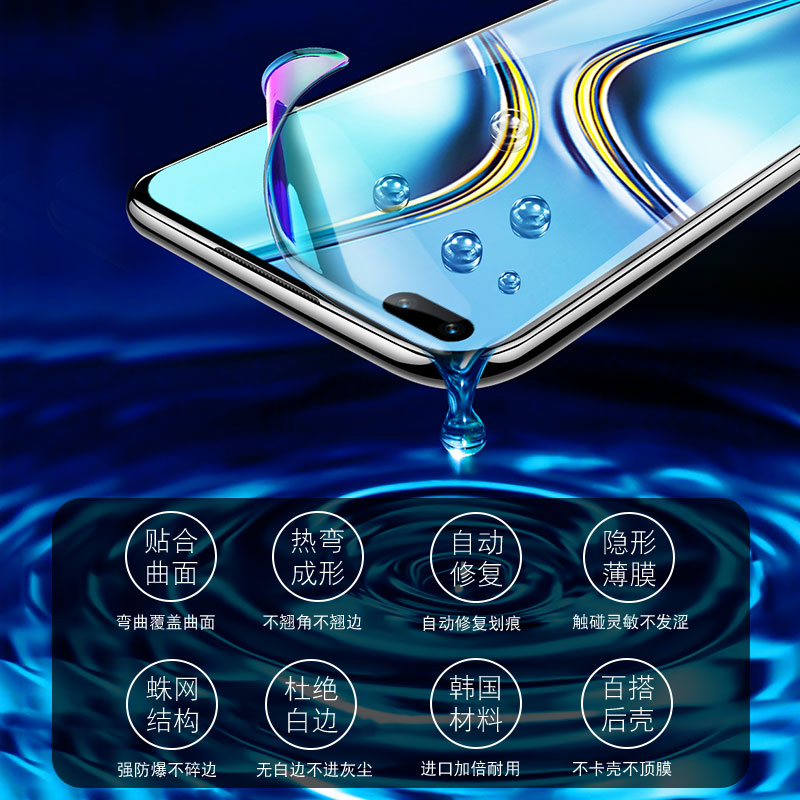 适用华为荣耀x20钢化水凝膜honor20se手机全屏新蓝光防摔x全身高清es保护软膜honorx20镜头全包后背膜贴膜叉 - 图2