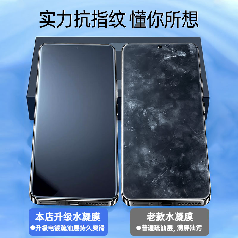 适用一加13T手机膜1+9r/rt钢化膜oneplus8t水凝软膜7全屏覆盖ace5Pro全胶防摔aec3v/2v保护贴膜acepro防窥膜 - 图1