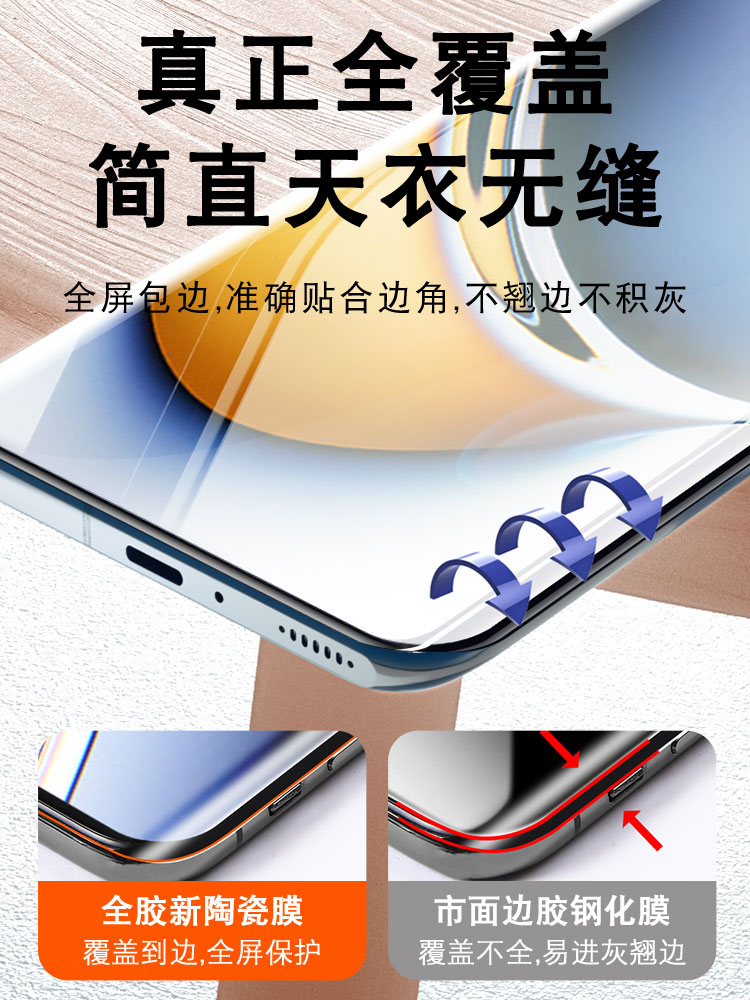 [秒解锁]适用Realme11Pro手机膜10por十曲面屏12陶瓷realmegt5Pro探索真我gt2钢化水凝neo5防窥膜gtneo贴6se - 图2