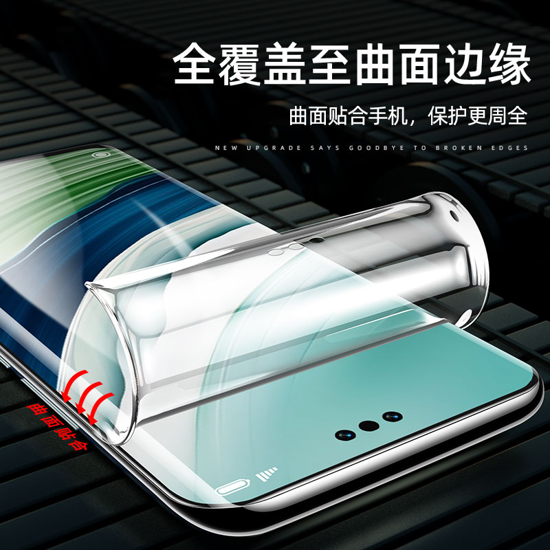 适用华为Mate60Pro手机膜mata70/50rs钢化膜mete40EPro水凝软膜mt30por十m20曲面屏防窥膜40e全胶保护20x贴膜 - 图0