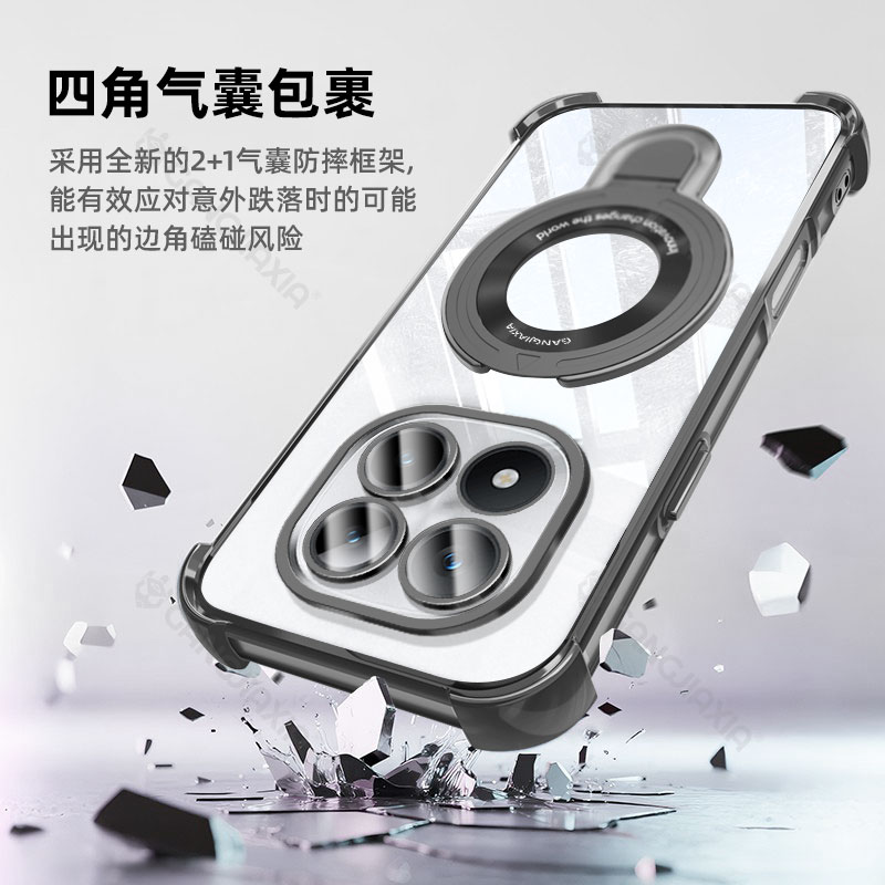 适用红米Note15Pro手机壳Redminote14/13磁吸支架12R气囊防摔11TPro透明10por电镀保护套Turbo4镜头全包外壳3 - 图0
