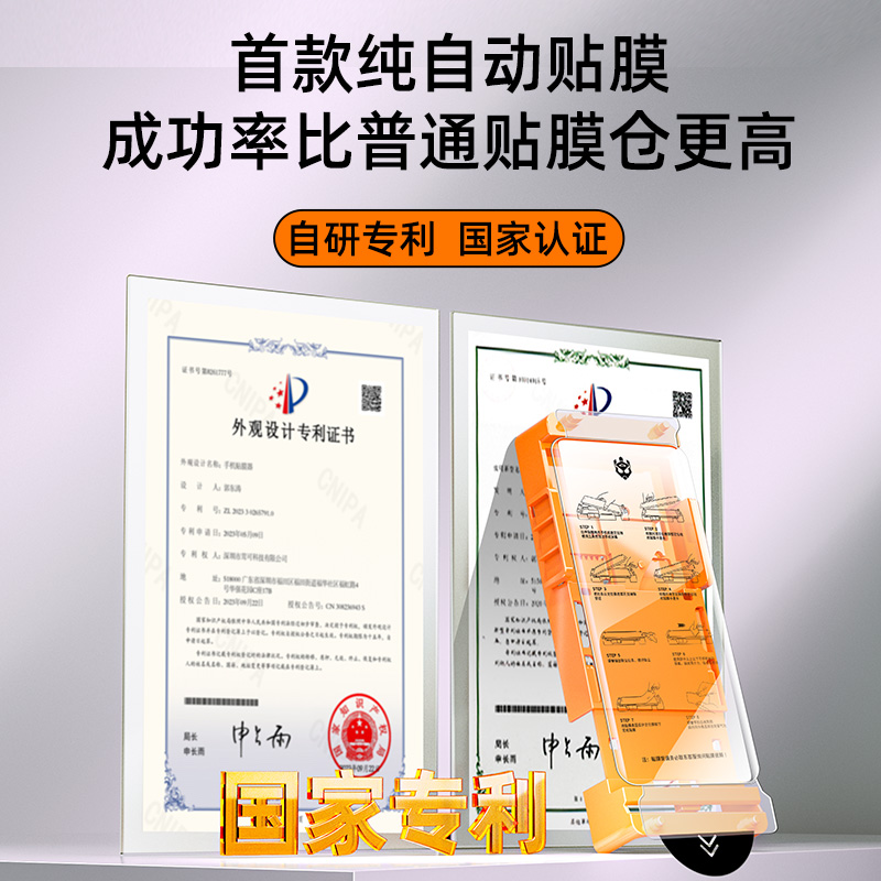 无尘仓适用OPPOA3Pro手机膜A3Pro钢化膜OPPO曲面屏陶瓷膜oppa2Pro全屏防窥膜opa1Pro全胶防摔保护por高清贴膜 - 图0