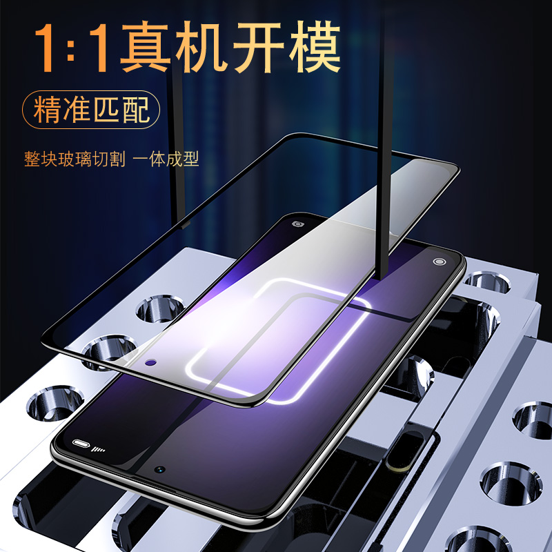 适用真我GT5防窥膜realmegtneo5手机gtneo3防窥钢化11realme10pro2大师版neo3闪速v25v23v20v15贴v13v11/11s - 图3