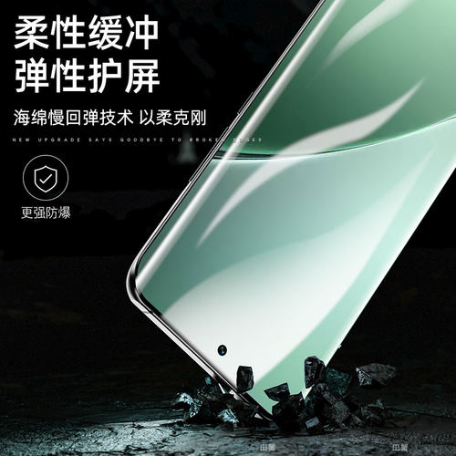 柠乐适用小米15Pro手机膜14Pro钢化水凝膜13ultra17红米note12sultra全胶11/10por9至尊版civi4曲面8保护3贴2-图3