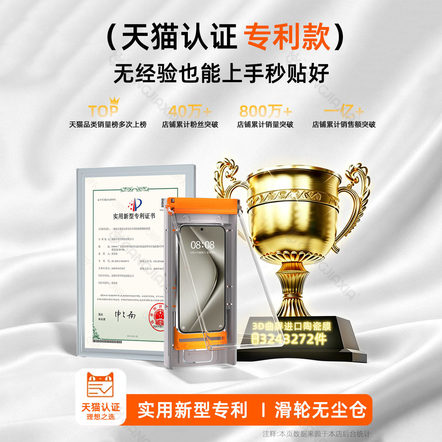 柠乐适用华为Pura70Pro手机膜p70ultra无尘仓p80p60p50钢化p40曲面mate70陶瓷nova14/13保护12/11/10/9秒贴膜 - 图0