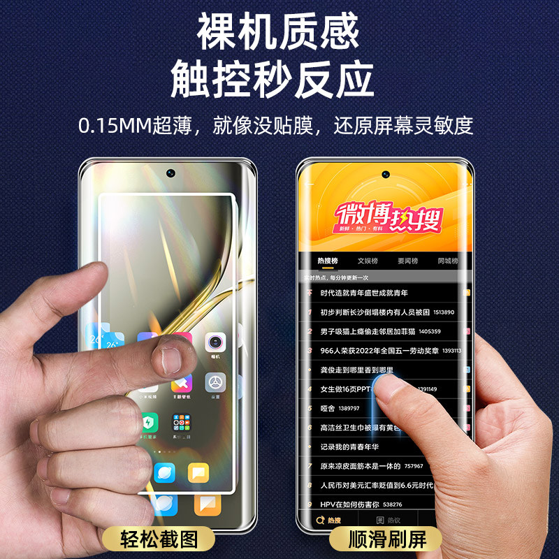 适用一加Ace3Pro防窥手机膜1+aec2曲面钢化膜1加12曲屏防窥膜11全屏10防摔9r/rt全胶8保护7tpro防指纹t贴膜3v - 图2