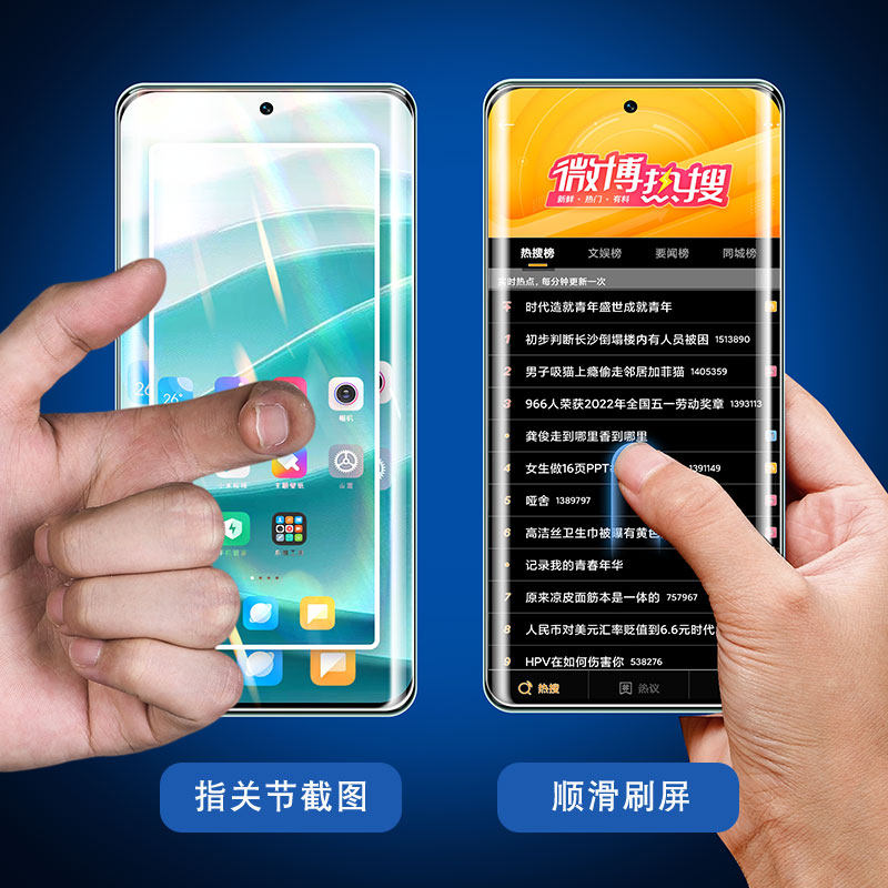 适用红米Note14Pro钢化膜redminote14Pro+曲面手机膜redmi小米曲屏防窥膜noto13por十全包防摔防指纹保护贴膜 - 图0
