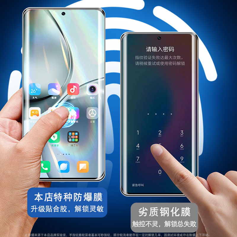 适用真我14Pro+钢化膜realme13Pro至尊版曲面手机膜relame12Pro全屏覆盖11全包防摔保护10por十新款防窥膜贴 - 图1