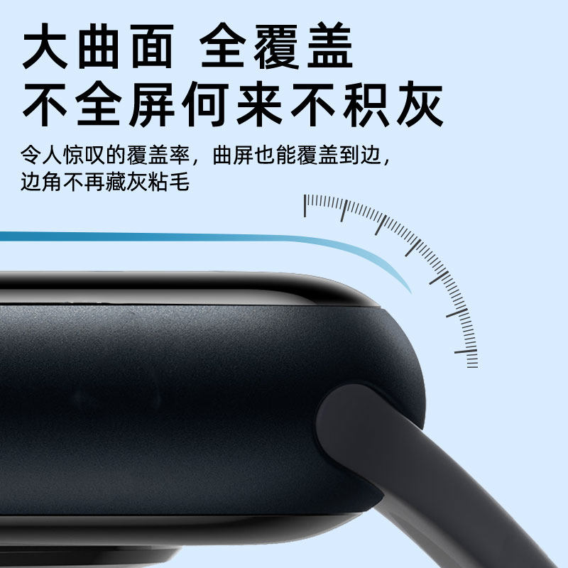 柠乐适用小米手环8Pro保护膜8nfc陶瓷钢化膜9全屏7八代智能运动手表膜mi七新款5曲面6水凝软膜九por防摔贴膜,淘宝优惠券,粉丝福利购,淘宝优惠卷