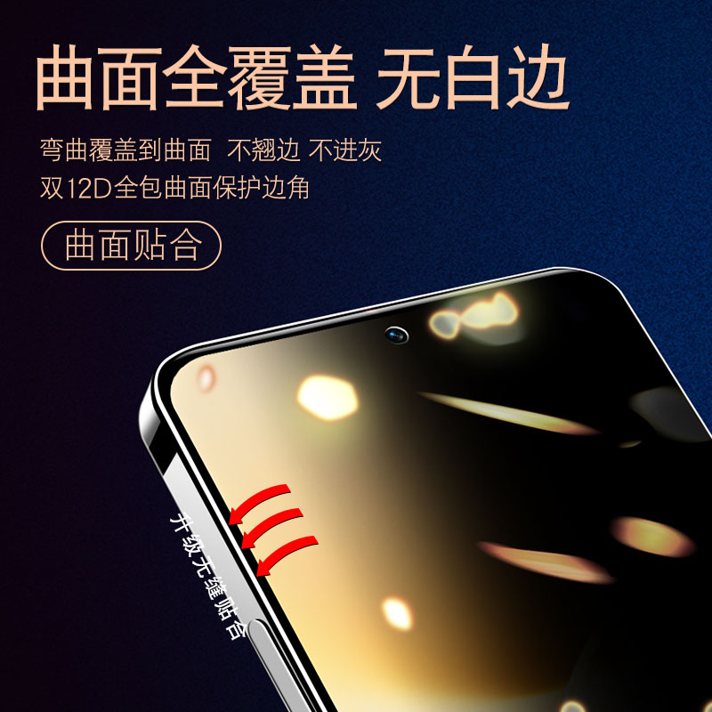 适用vivos50防窥手机膜vivo钢化膜s30ProMini水凝软膜s20新款s19防窥膜s18e全屏s16e防摔s15全胶保护贴膜pro - 图3