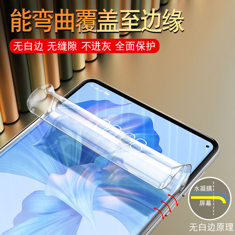 适用华为matepadpro11保护膜matepad平板air12.6电脑se钢化matepadair水凝pro11寸matepadse类纸膜mate10.4贴 - 图1