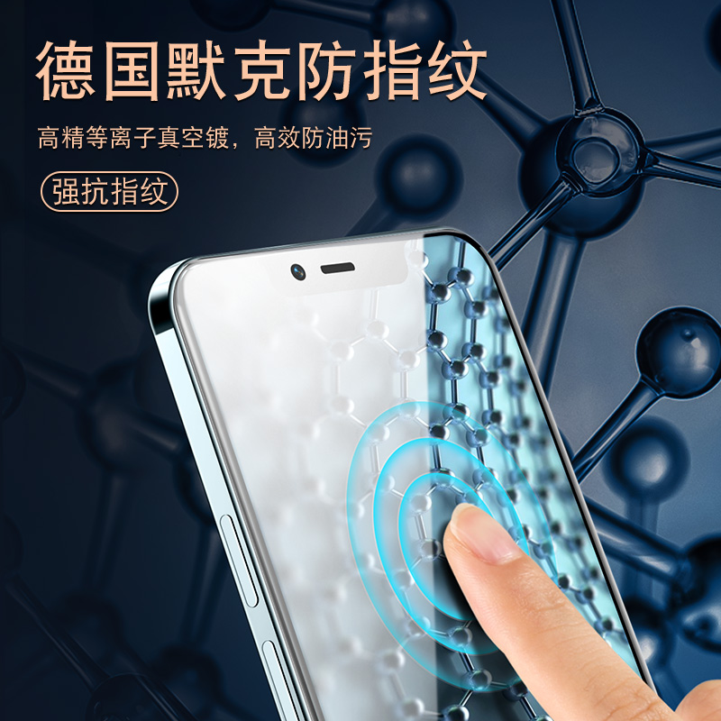 [无纹膜]适用苹果13/14Pro钢化膜iphone14ProMax手机ip12mini全屏11x新款xr2se3防尘xs7por8plus贴膜pormax6s-图3