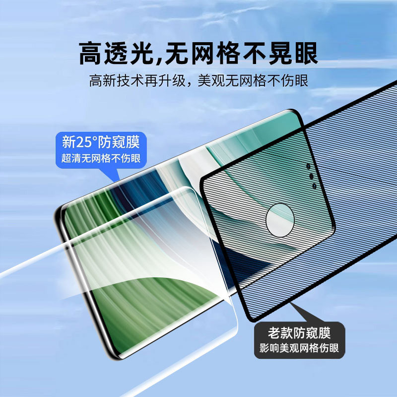 适用华为Mate60Pro手机膜mata50防窥陶瓷mete40epro曲面钢化m30曲屏pura70por防窥膜p60p50p40p30全胶保护贴 - 图2