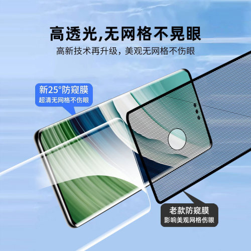 柠乐适用华为Mate60Pro手机膜mata50防窥陶瓷mete40epro曲面钢化m30pura70por防窥膜p60p50p40p30全胶保护贴 - 图2