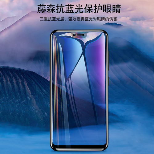 柠乐适用oppor15钢化膜r17Pro手机7reno8全屏r15x梦境r11s标准plus4se蓝光6oppok1十k1/k3/k5版0pp0oppo2opr5 - 图2