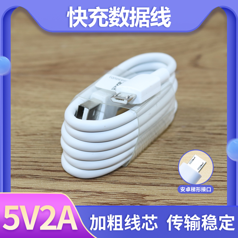 适用于华为nova3i快充5V2A充电器数据线nova3i手机充电头充电线快充手机冲电闪充插头套装-图0