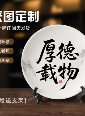 骨瓷盘定制图案照片摆盘