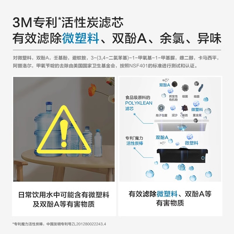 【官方正品】3M净水器滤芯DWS2500-CN配件后置家用净水机替换耗材