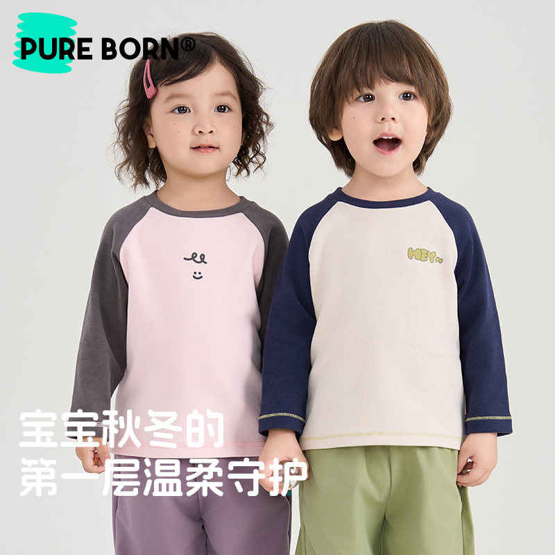 【温芯绒】博睿恩儿童保暖长袖T恤2025秋季新款宝宝柔软上衣内搭,淘宝优惠券,粉丝福利购,淘宝优惠卷