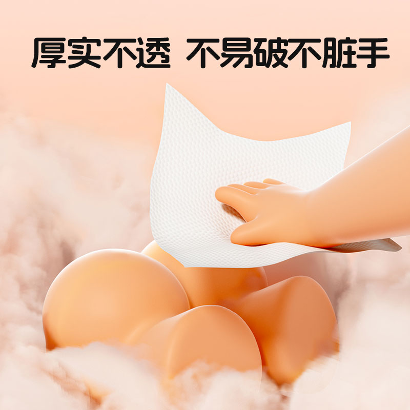 怡恩贝湿厕纸家庭实惠装卫生洁厕湿巾擦屁屁股私处男女士适用厕巾