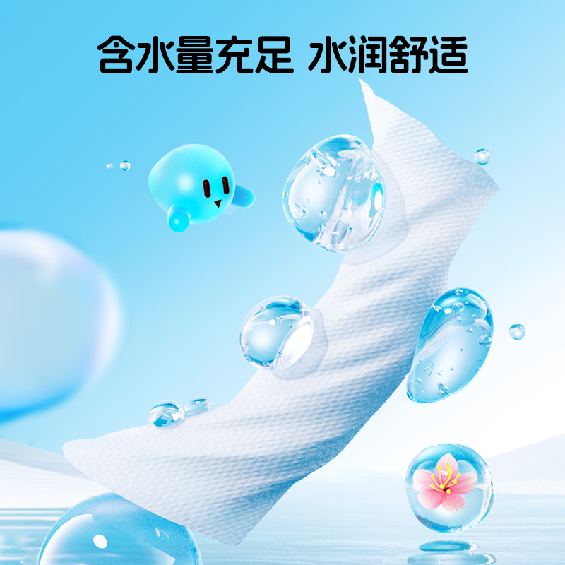 怡恩贝婴儿湿巾手口屁专用宝宝幼儿湿纸巾新生儿童家庭实惠装大包
