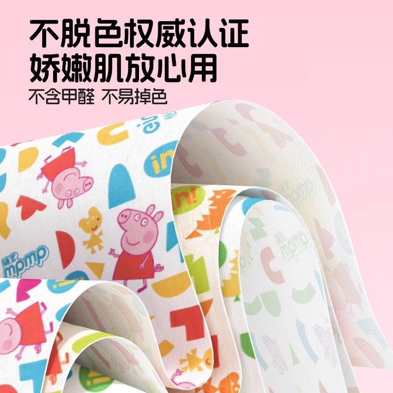 怡恩贝小猪佩奇湿纸巾小包便携婴幼儿童手口专用印花湿巾纸随身装,淘宝优惠券,粉丝福利购,淘宝优惠卷