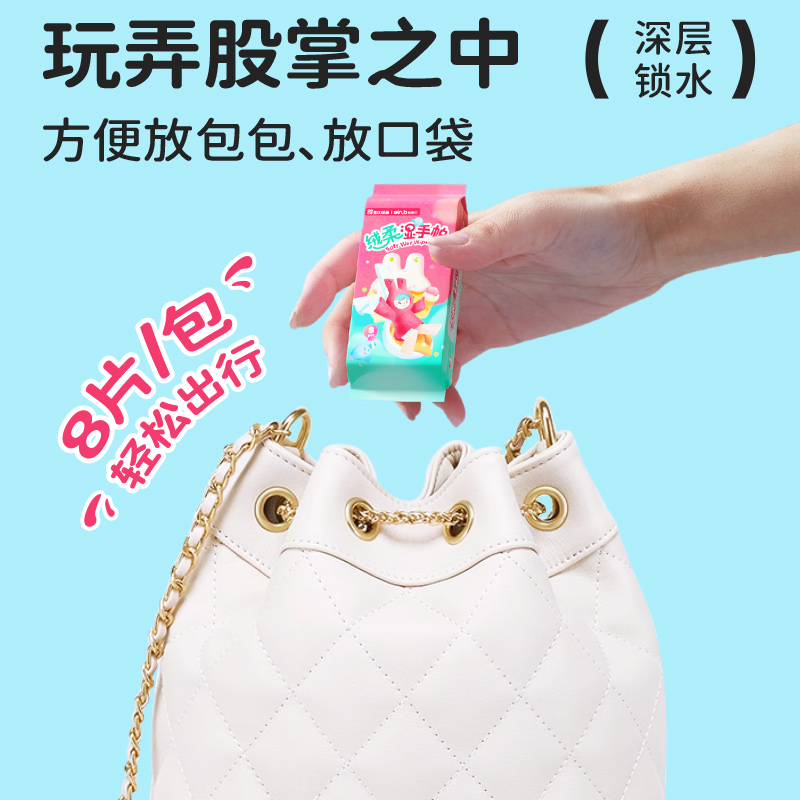 【拍3送1】怡恩贝婴儿湿巾纸便携随身装24包