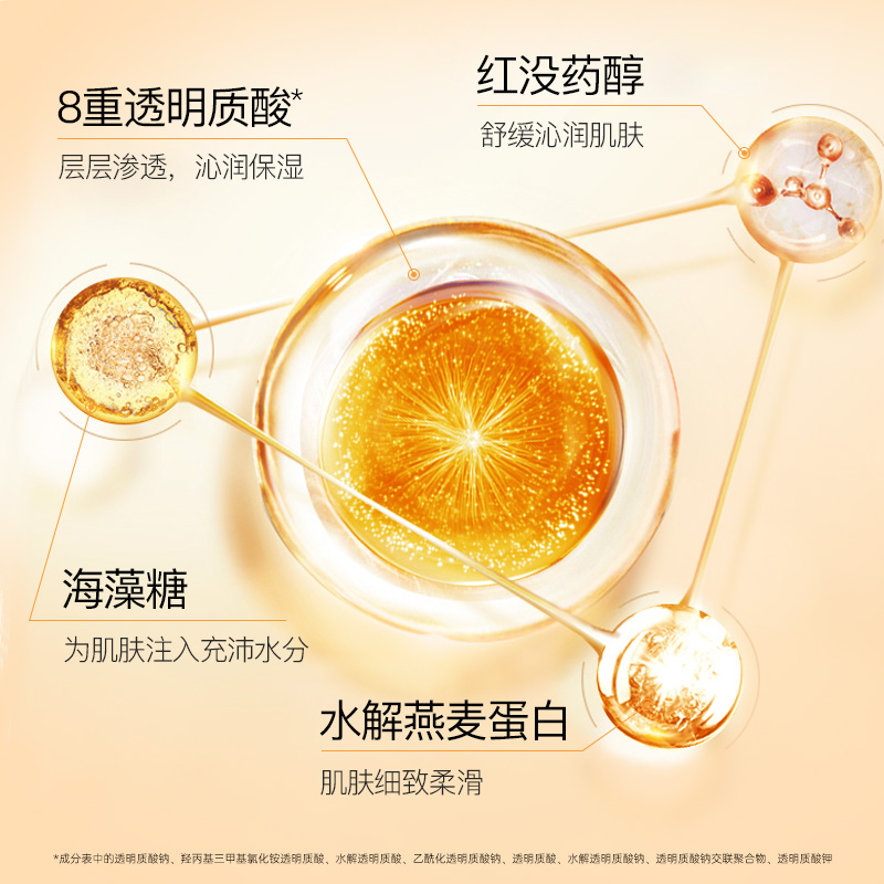 巧茜妮抗皱舒缓精华霜女补水保湿清爽不油腻改善肌肤干燥滋养面霜