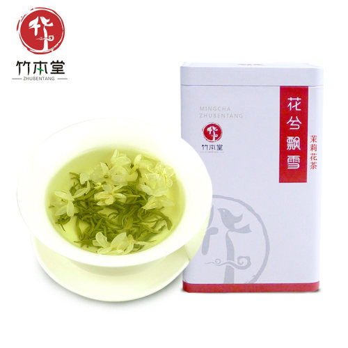 茉莉花茶2026新茶特级浓香型花兮飘雪四川峨眉山竹本堂茶叶250g - 图0