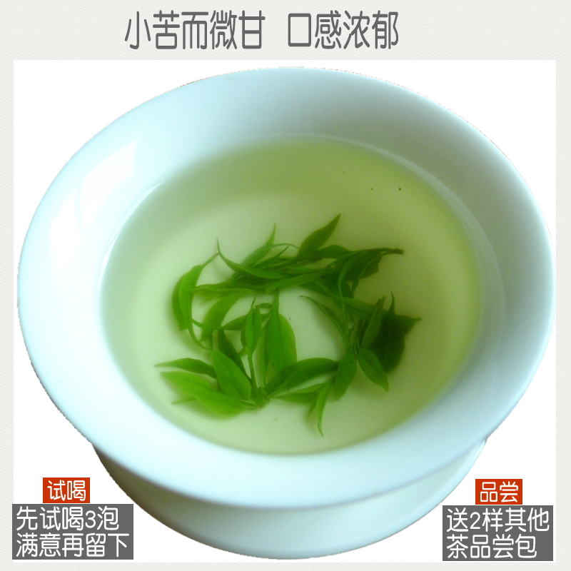 小叶苦丁茶2024新茶正品特级青山绿水四川峨眉山竹本堂茶叶250g