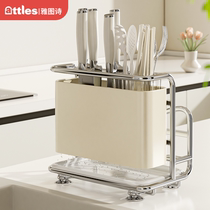 Yatou Poetry Kitchen Knife Rest Shelve Cutting Board Racks Integrated 2023 New Drain Table Top Chopstick Cage Cutter Chopping Frame