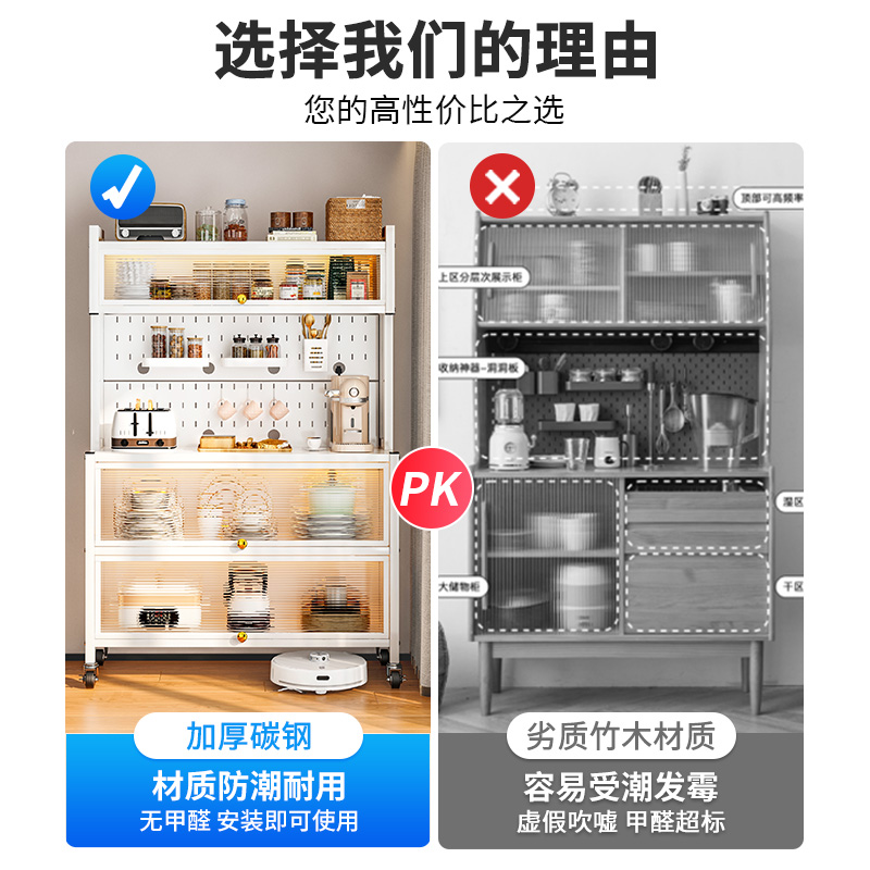 雅图诗可移动餐边柜厨房收纳置物架柜子客厅靠墙现代简约杂物橱柜-图0