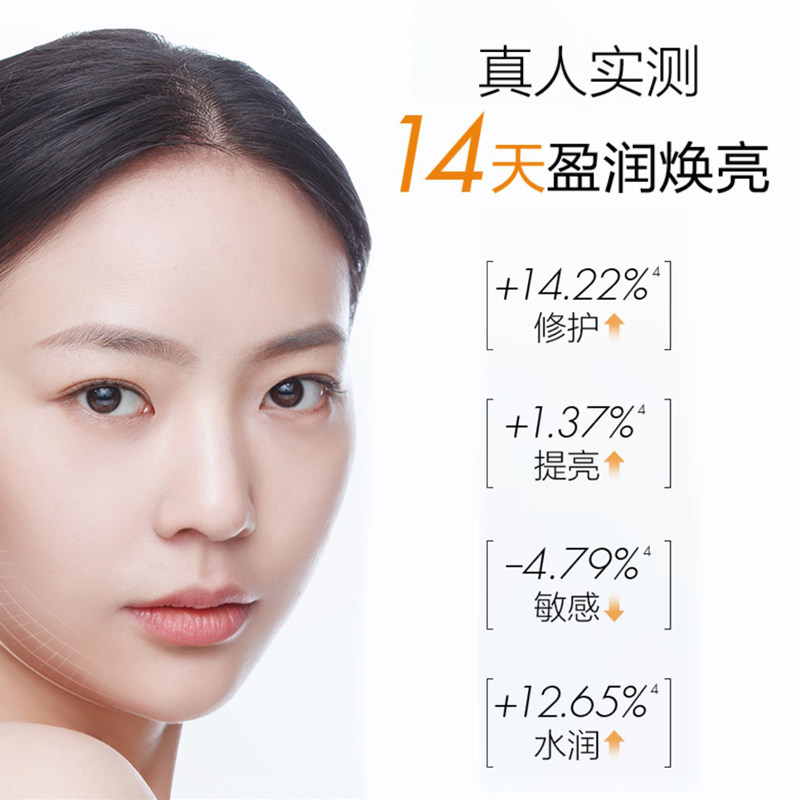  osm欧诗漫浙江化妆水/爽肤水