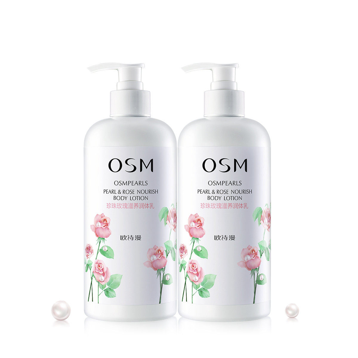 欧诗漫冬女保湿滋润全身丝滑身体乳 osm欧诗漫浙江身体乳/霜