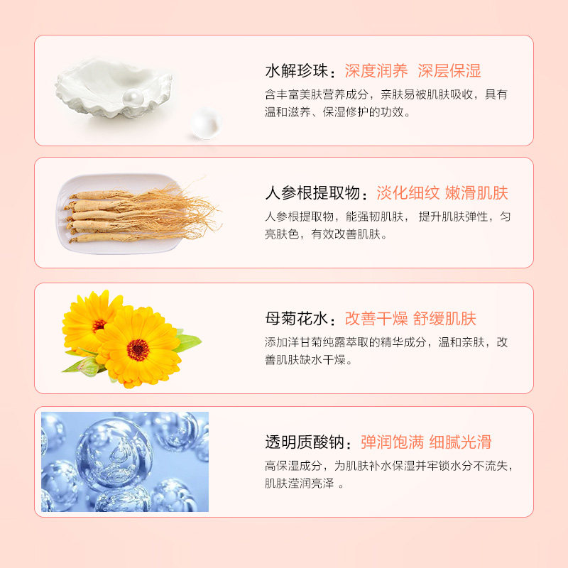 欧诗漫补水保湿水润颜美白女爽肤水 osm欧诗漫浙江化妆水/爽肤水