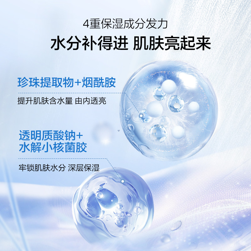欧诗漫面膜组合紧致舒缓改善暗沉补水保湿弹润焕亮官方旗舰店正品
